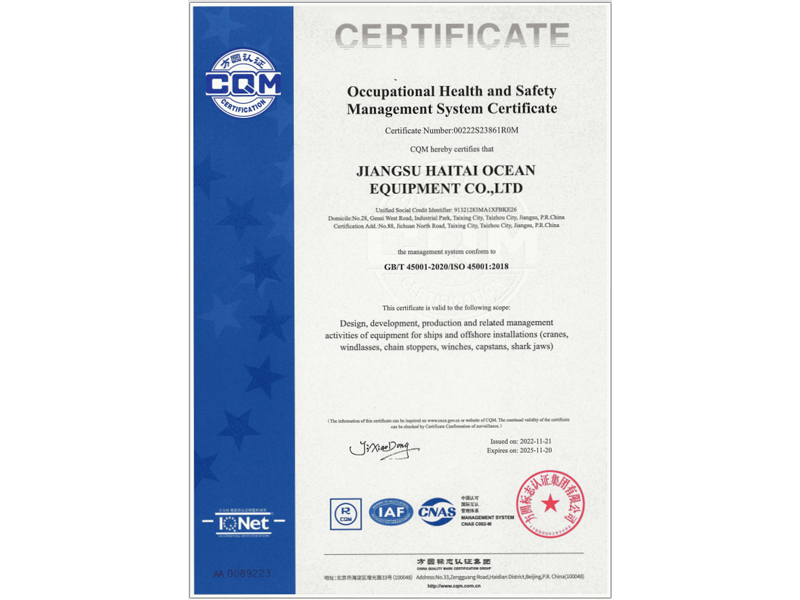 Occupational Health and Safety Management System Certificate