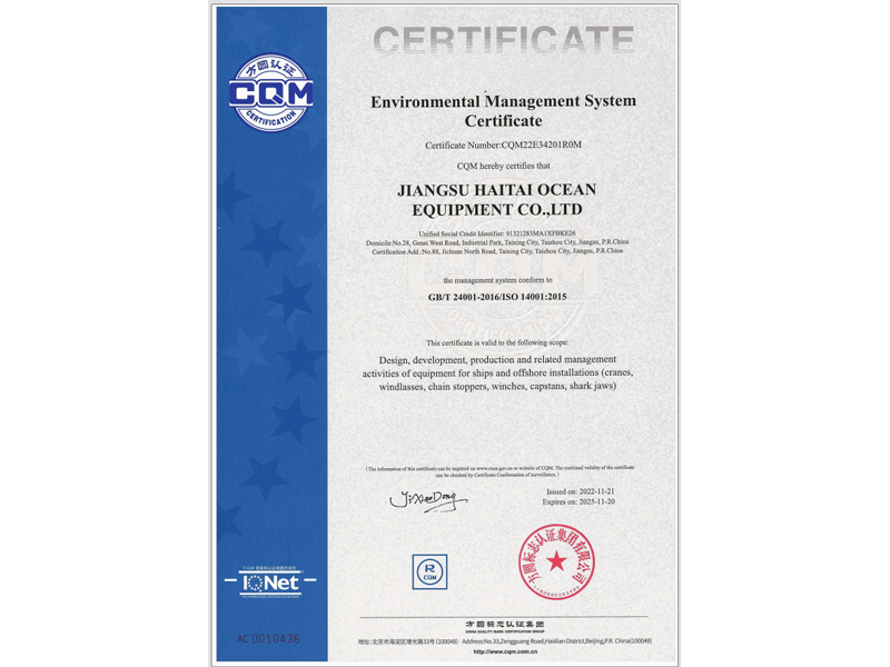 Environmental Management System Certificate